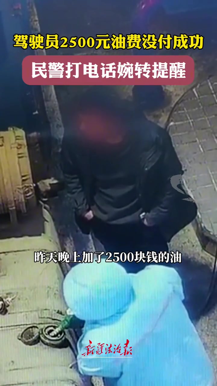 他是真不知道吗？