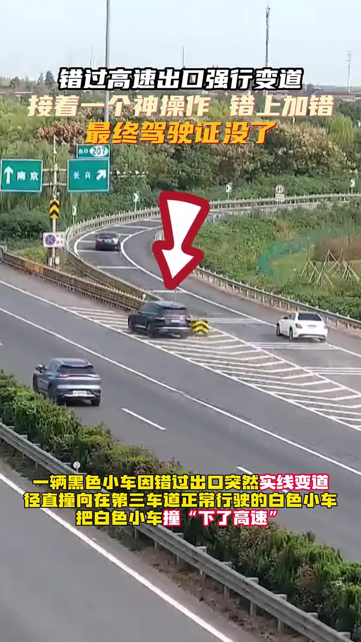 就这还上高速呢，别来害人了！