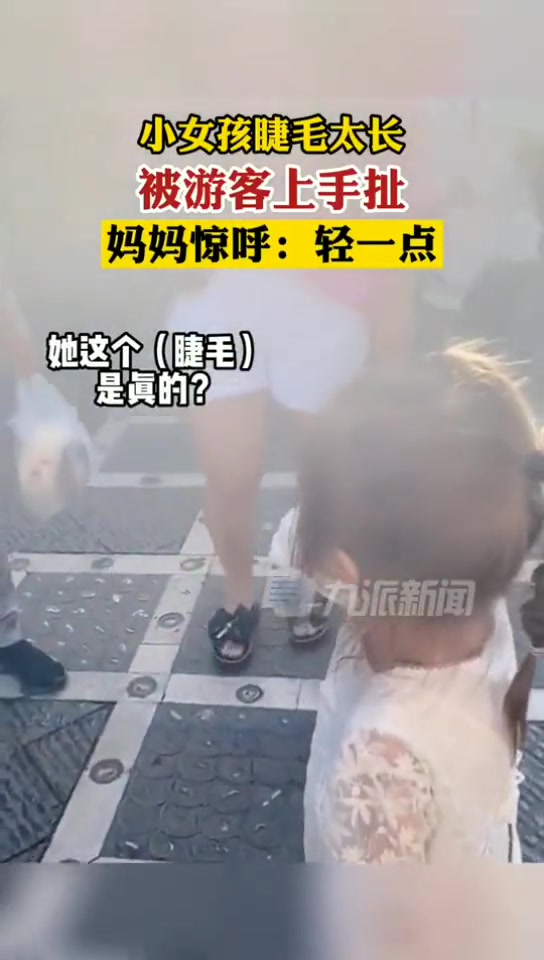 太没素质了吧，不管是不是真的也不能直接扯啊！