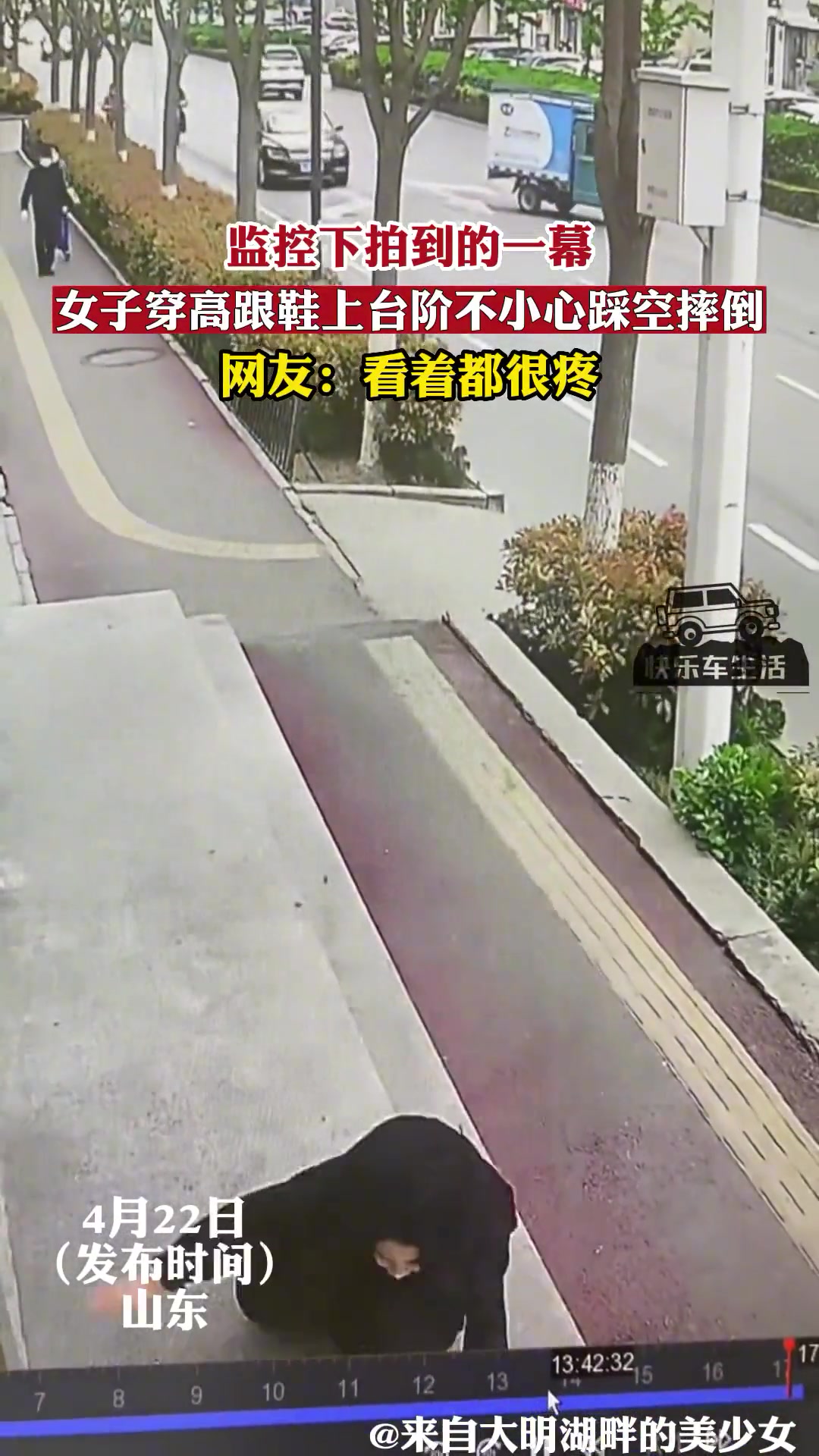 美女小姐姐跑这么快是为了见男友吗