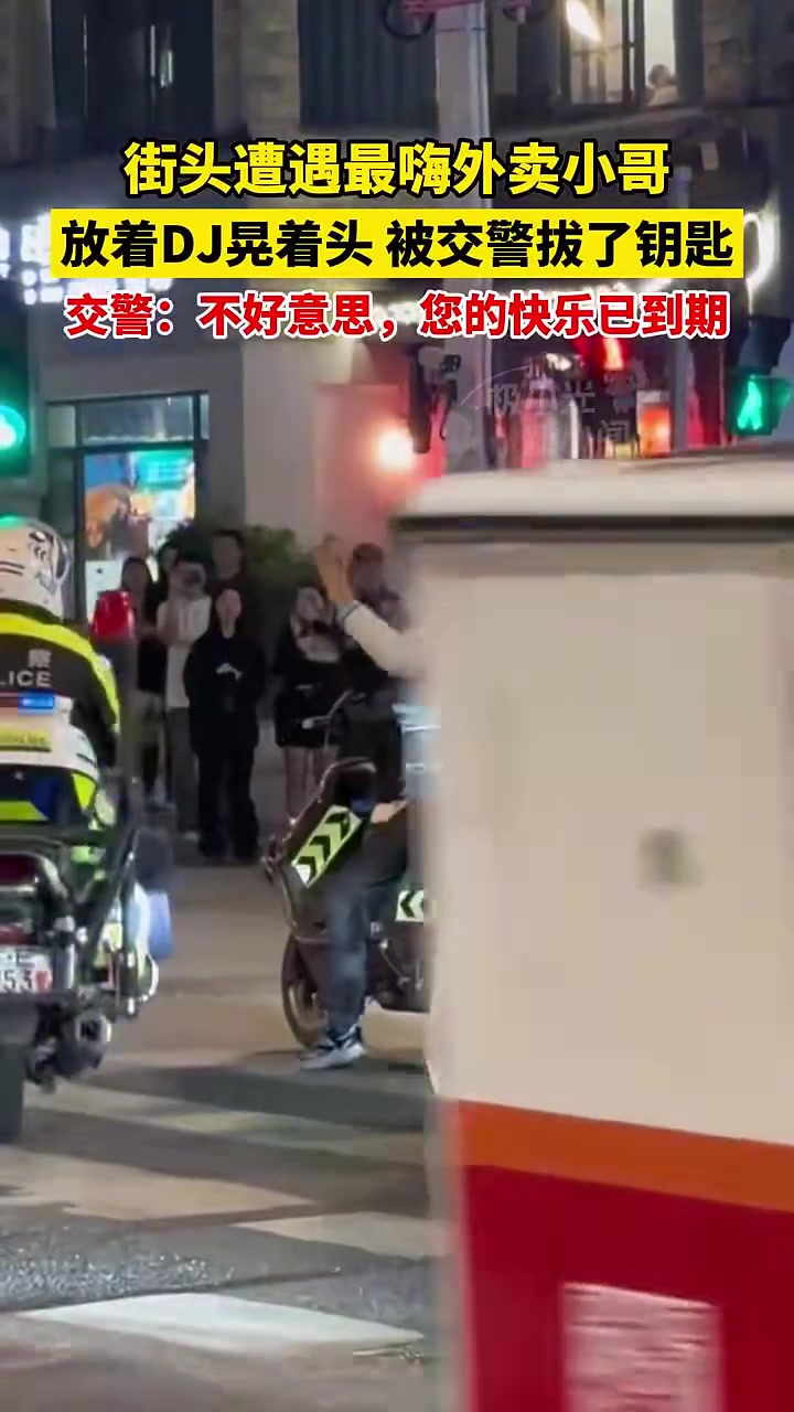 你咋不摇了，是不爱摇吗？