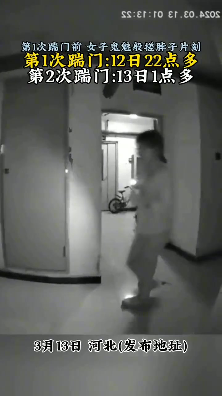 这该是大半夜的吵着人家了吧