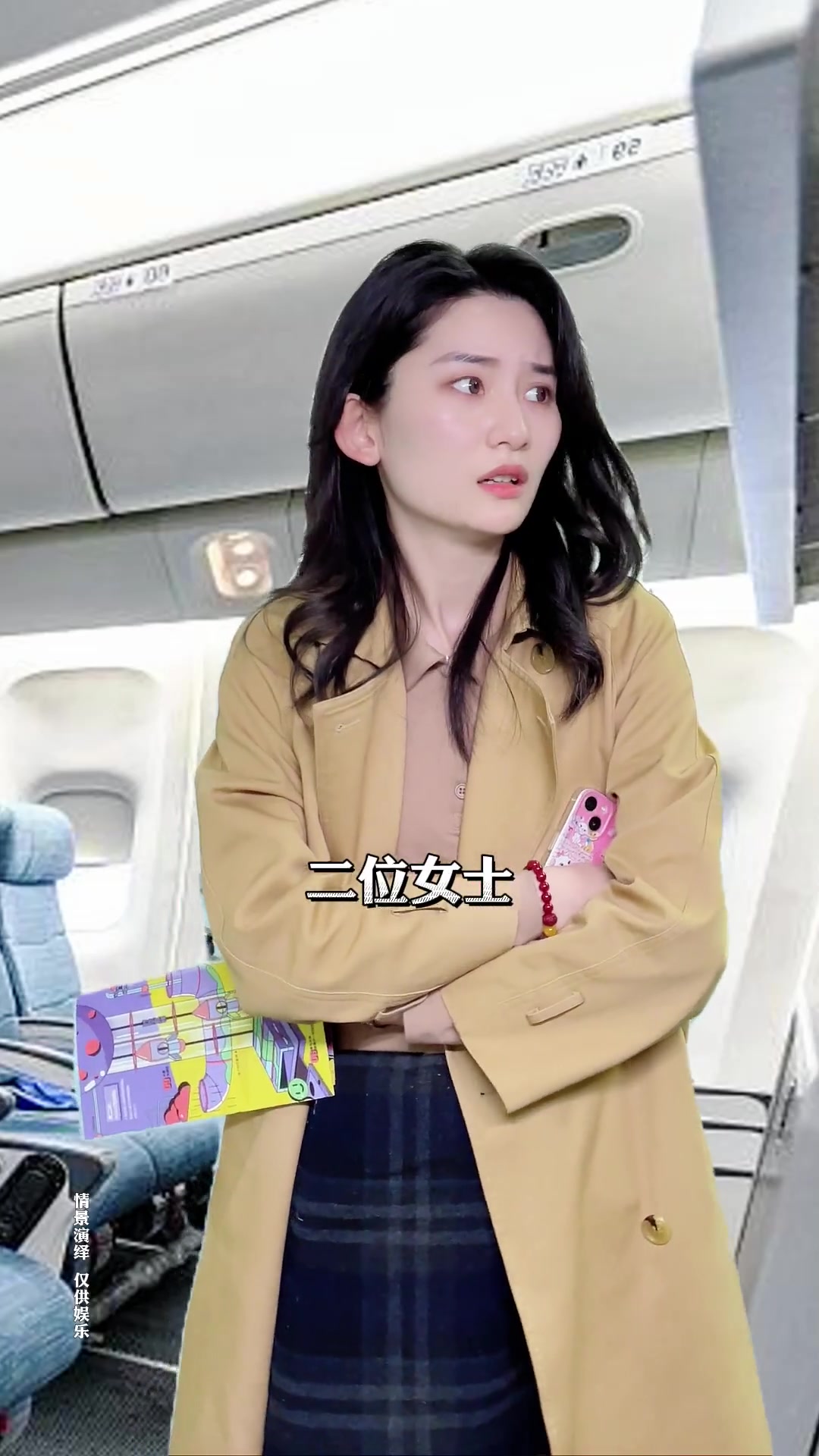 能听懂这个暗示的都是人精啊