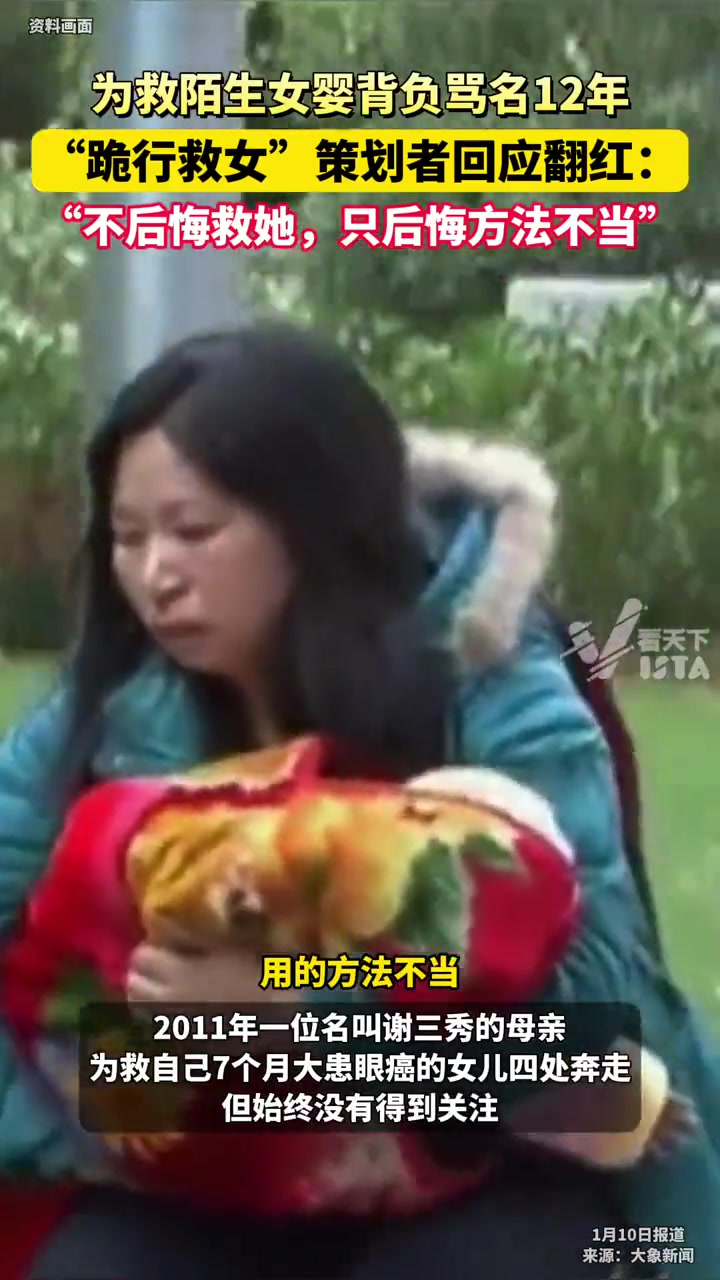 先生以身为饵，邀天下人入局！！！