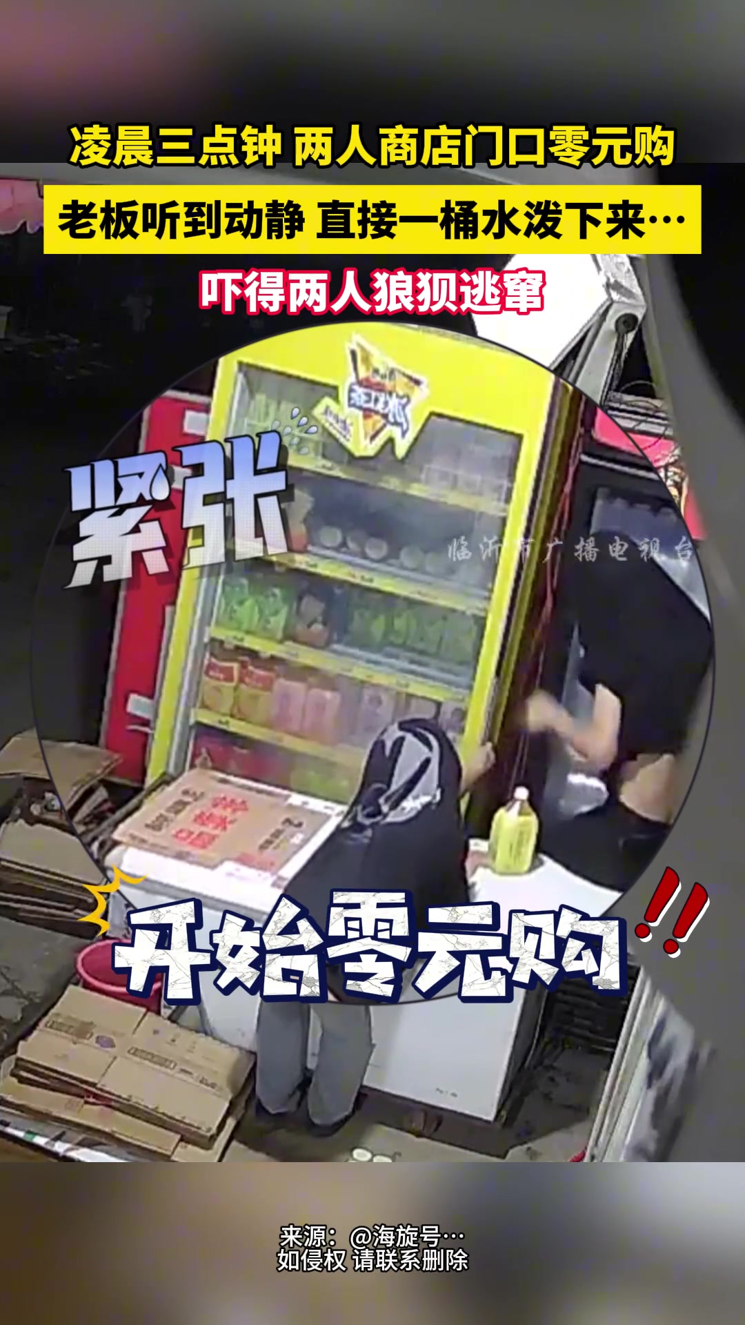 一叶障目，掩耳盗铃！