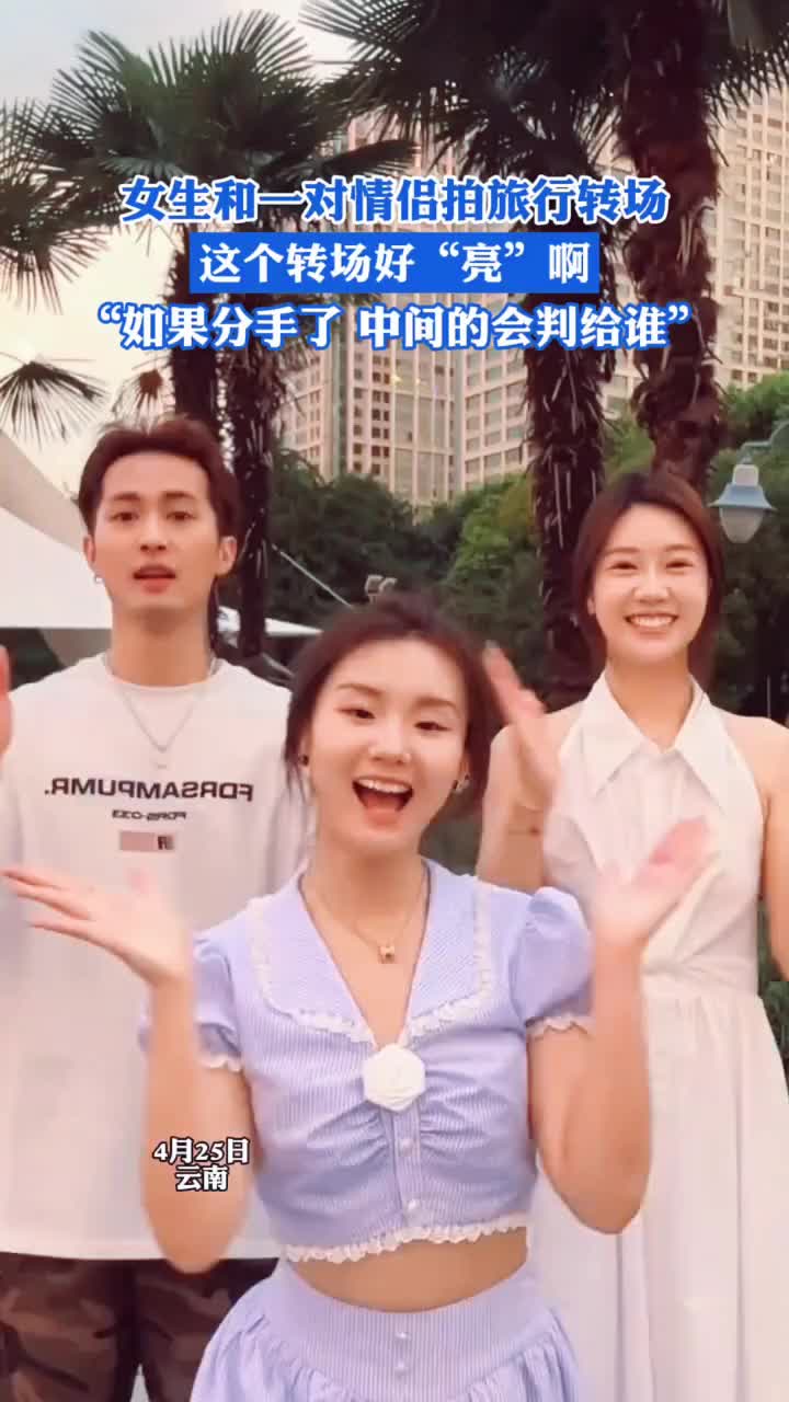 如果分手了中间的判给谁？