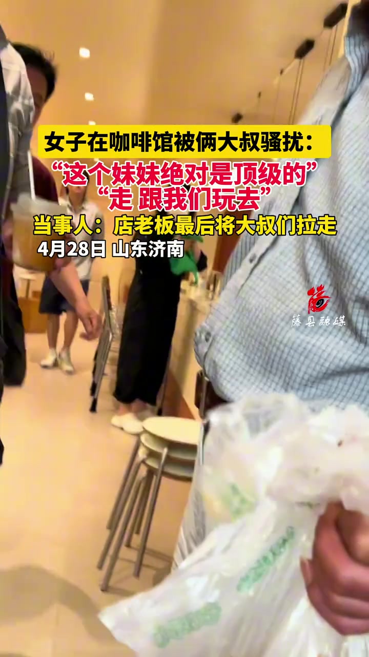 《这妹妹绝对是顶级！走跟我们玩去！》逆天男！