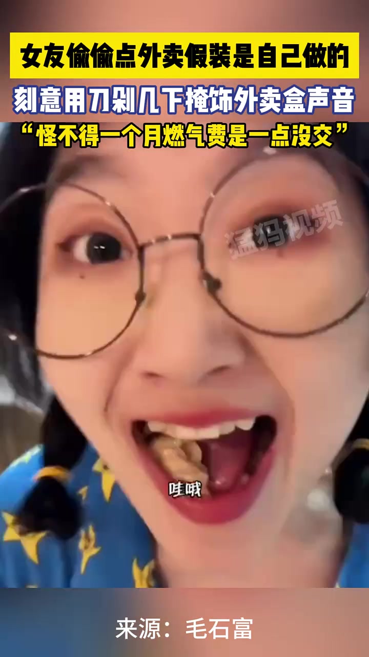 尴尬又不失礼貌的傻笑
