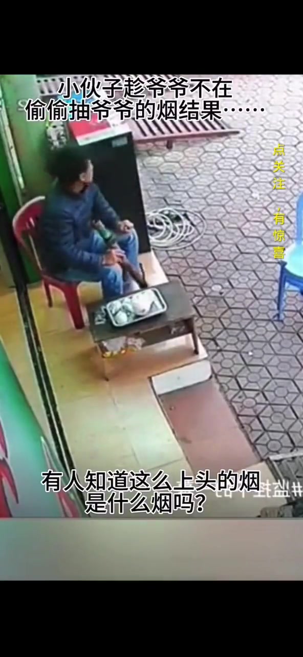 你抽爷爷七匹狼，抽你爷用七匹狼！