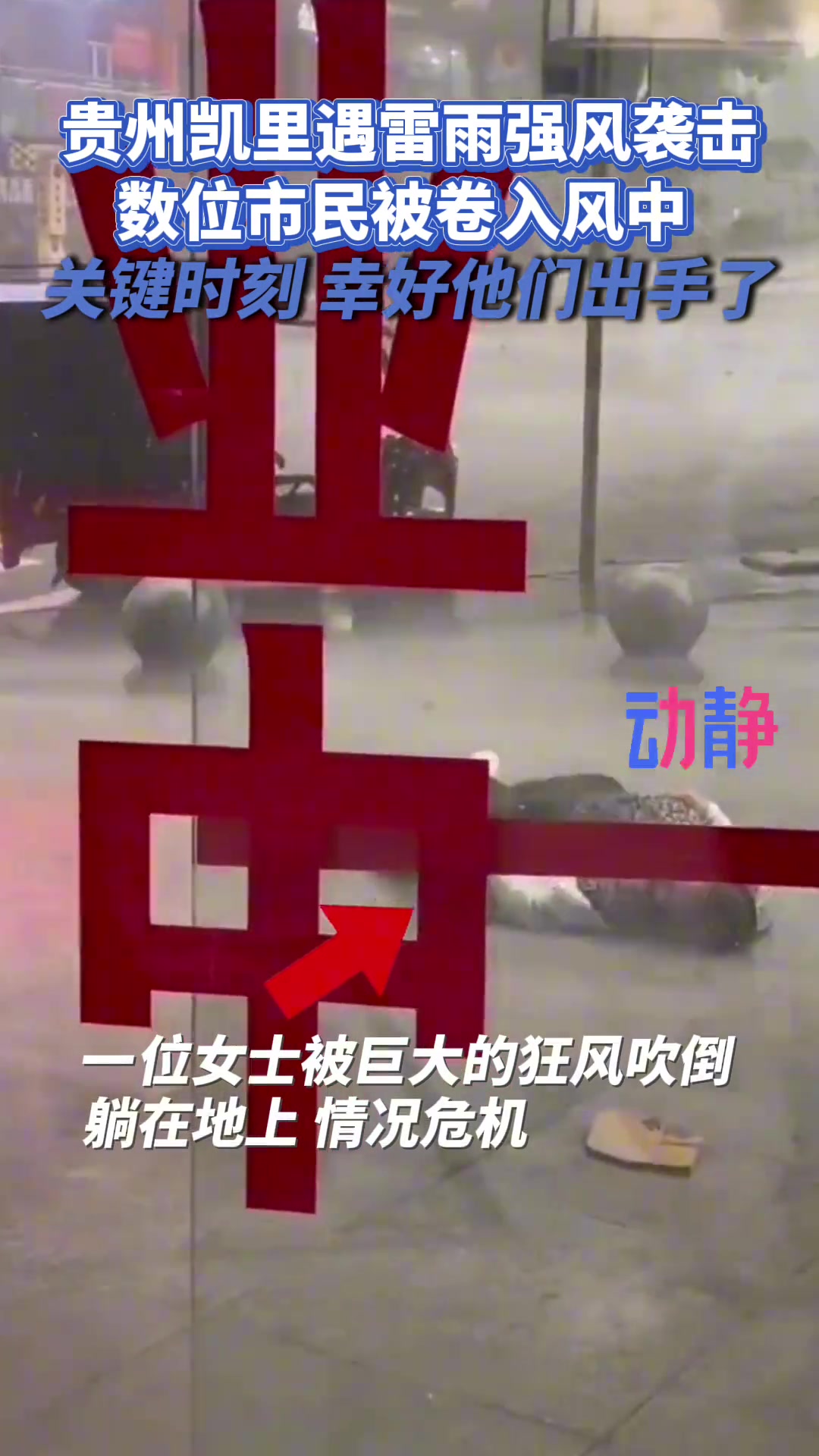 这才是乘风破浪的英雄！