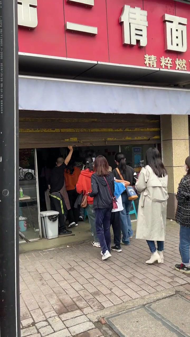 关着门做生意的面馆