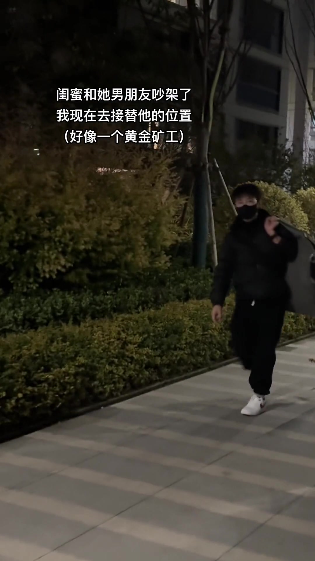 笑啥，你俩地位差不多，让他走就走，让你来就来