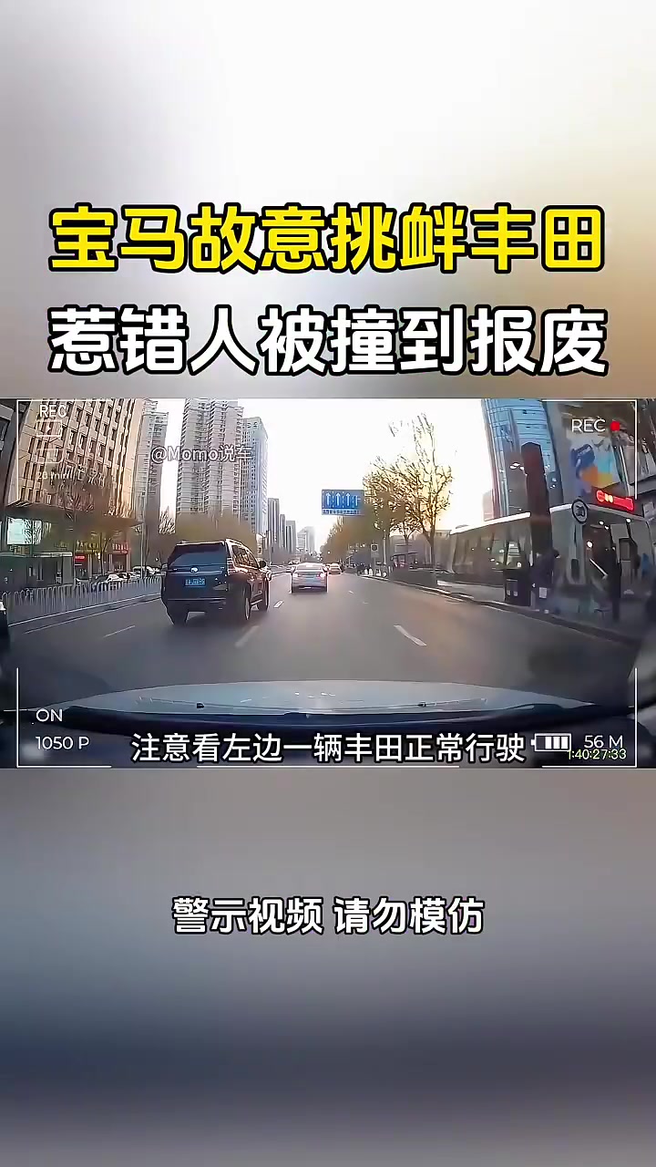 感觉都涉嫌故意杀人了！