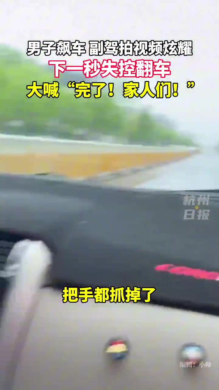 你越叫他越兴奋！