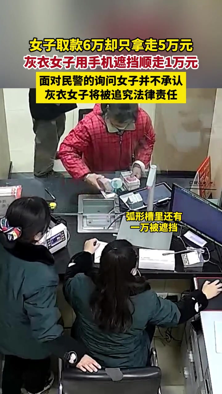 这样就顺走了1w？