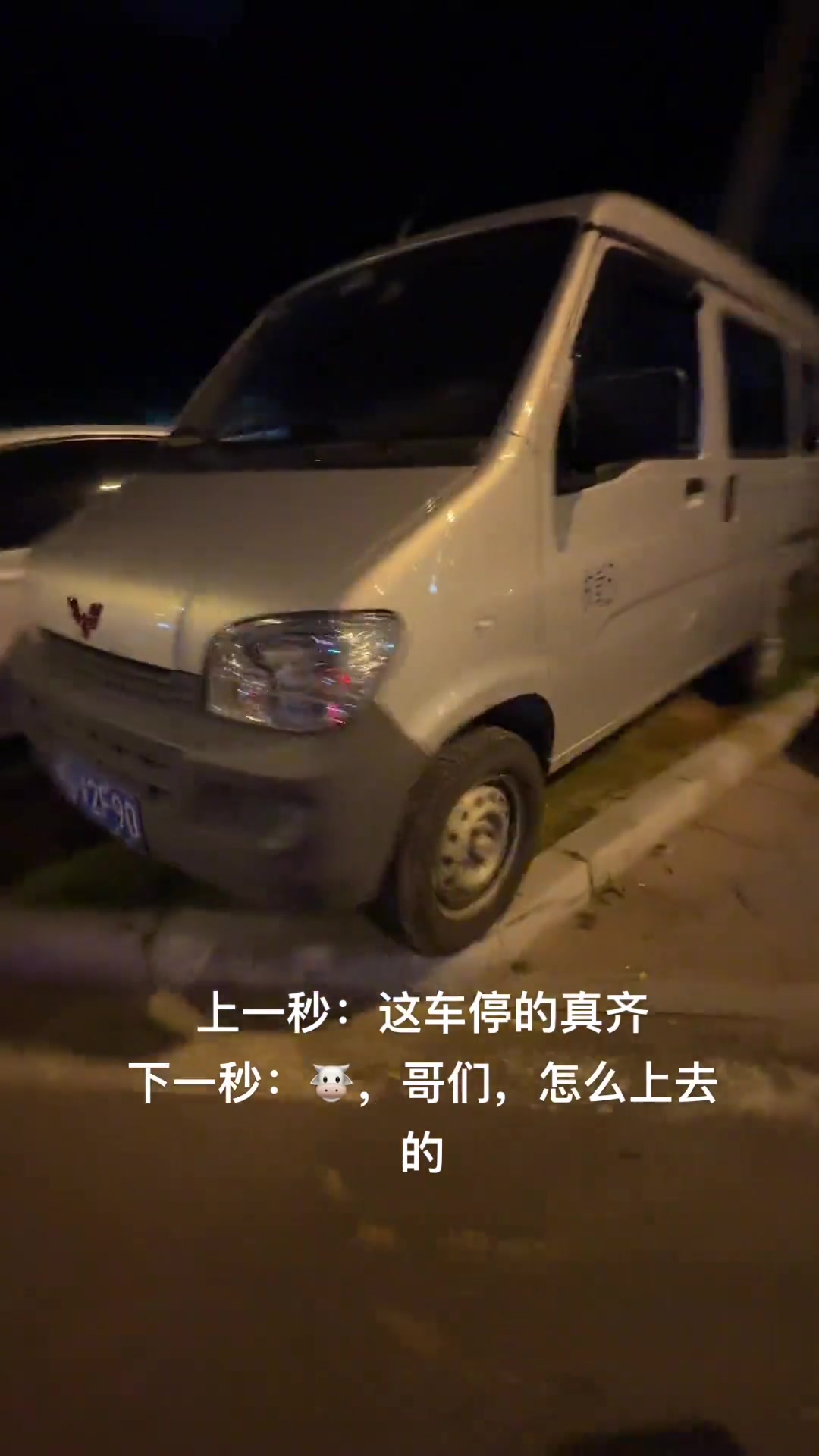 强者从来不抱怨环境