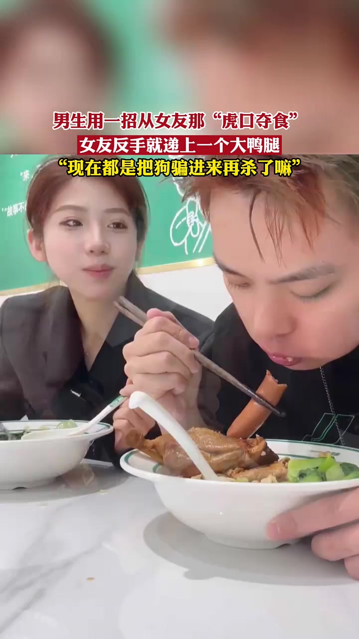 男朋友半夜起来都得摔自己两巴掌！