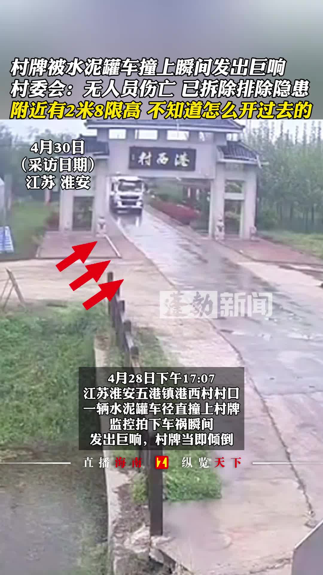 这下真摊上事了，得赔多少？