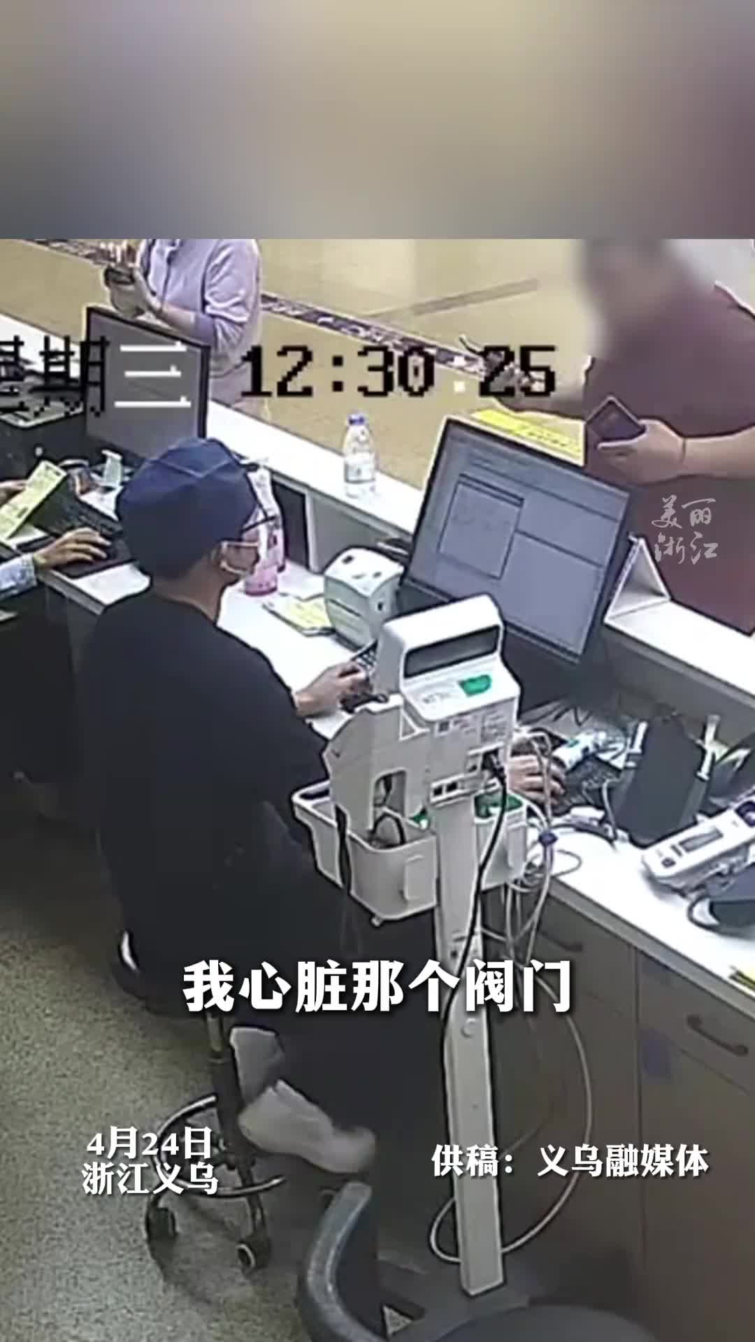 不幸中的万幸，在医院里晕倒！