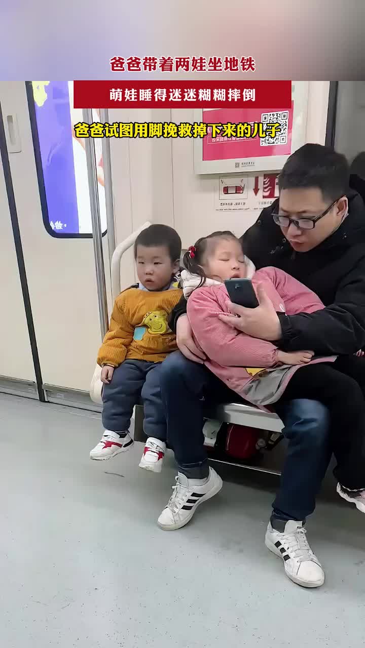 靠爸爸都不如靠身体本能