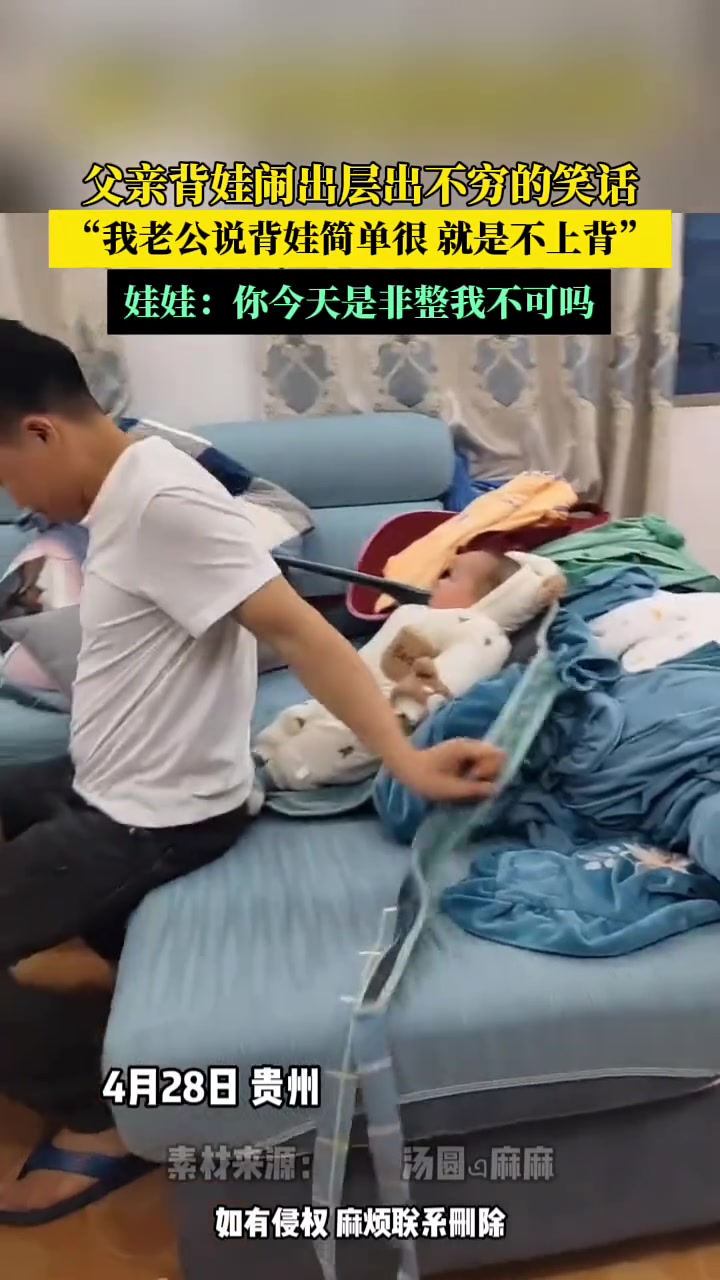 还好是没起步就掉的