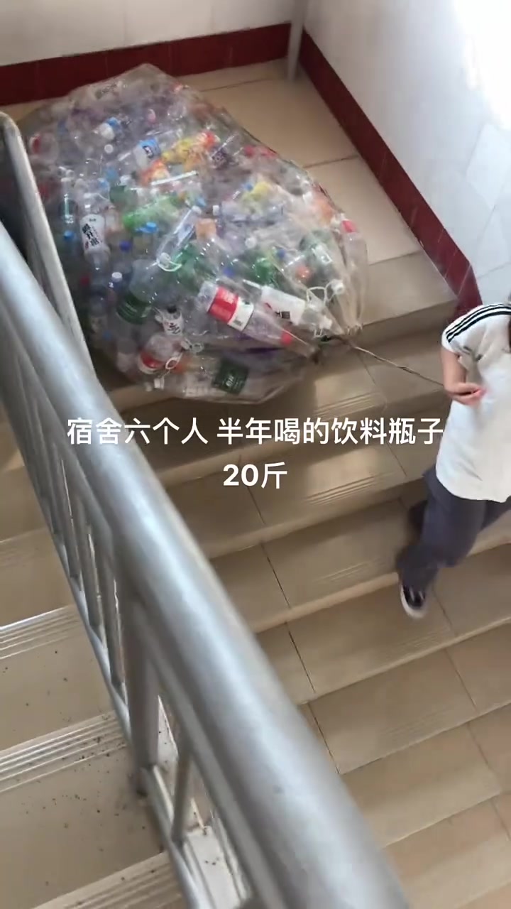 这至少得有几块钱吧!