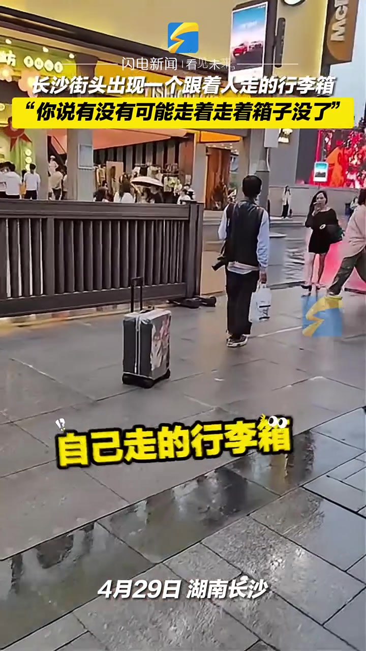 行李箱什么时候还有这功能？！