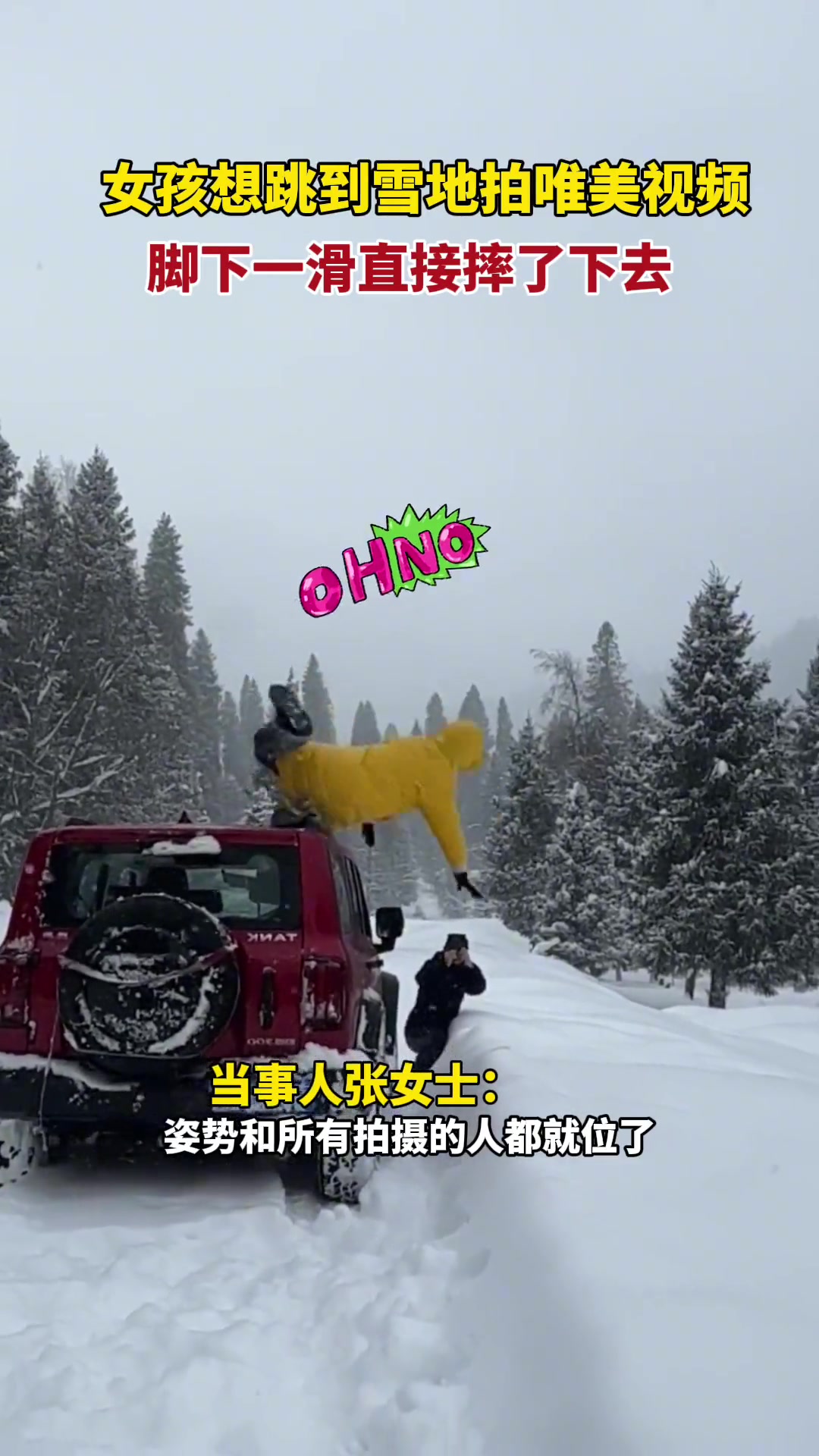 女孩本想从车顶跳到雪地拍视频 结果脚一滑摔了下去