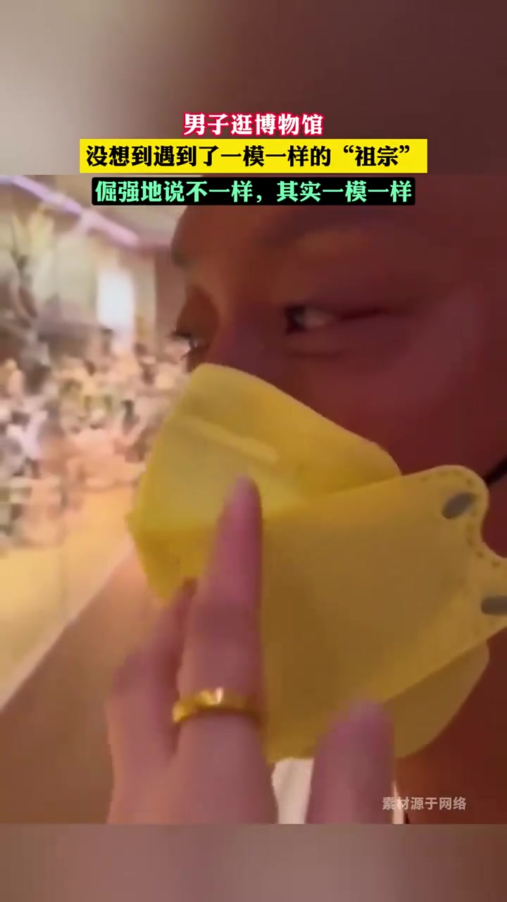 只能说真的一模一样！