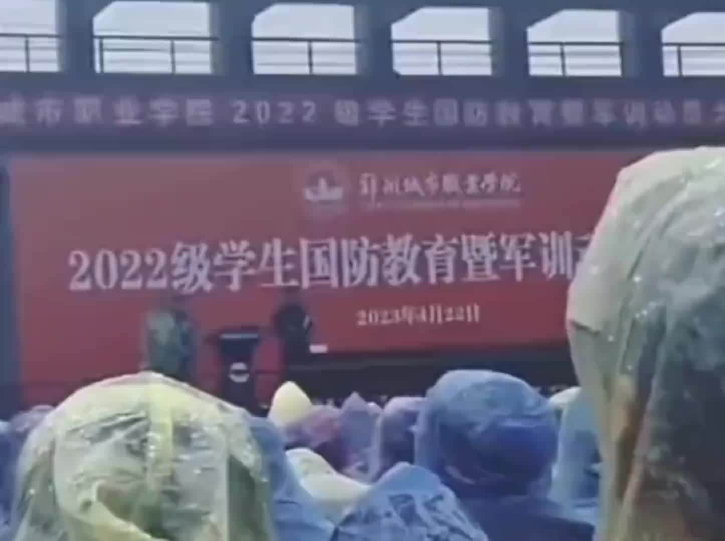 你理解，你下来啊！