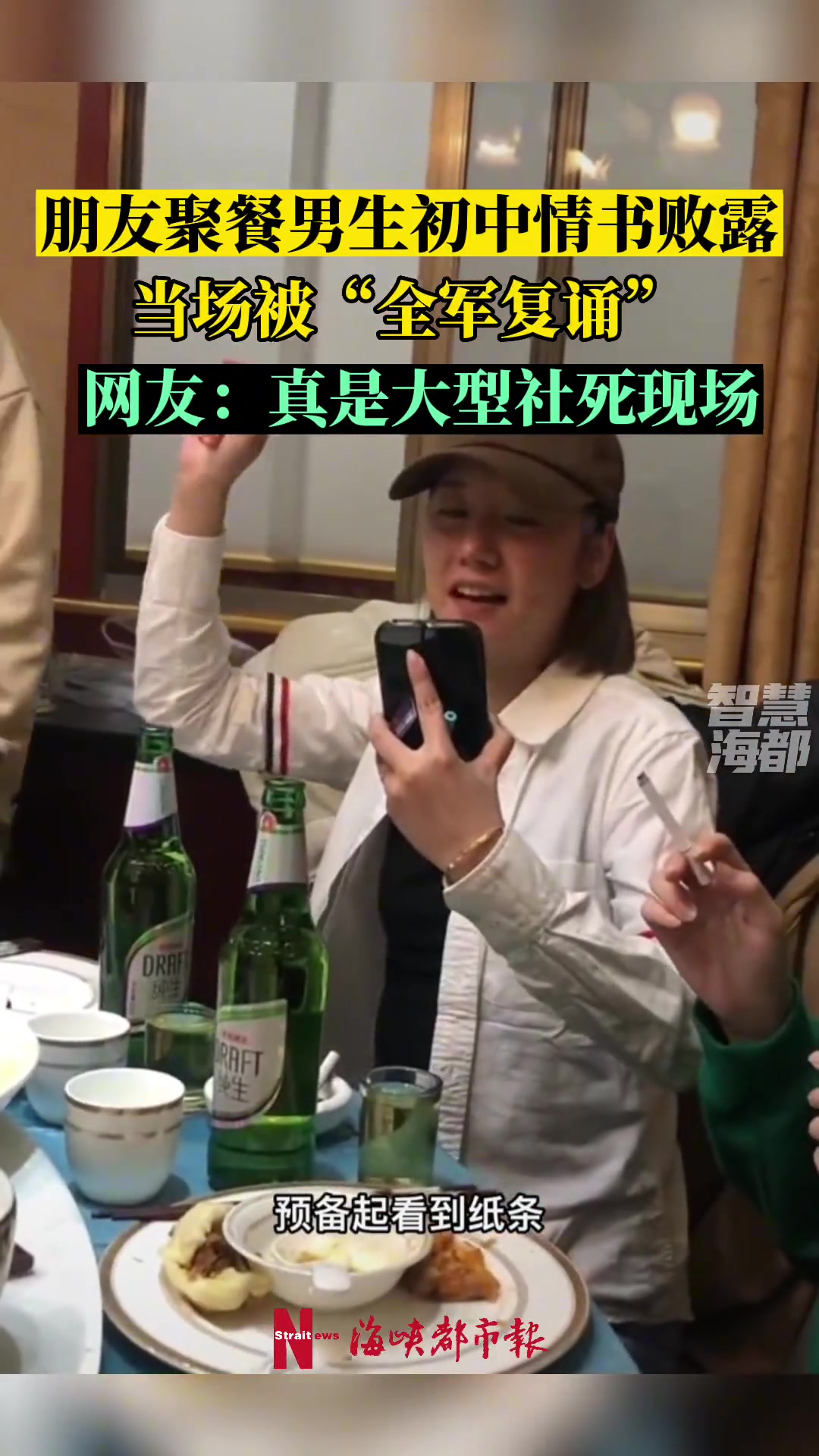 真是大型社死现场！你们觉得这样做礼貌吗