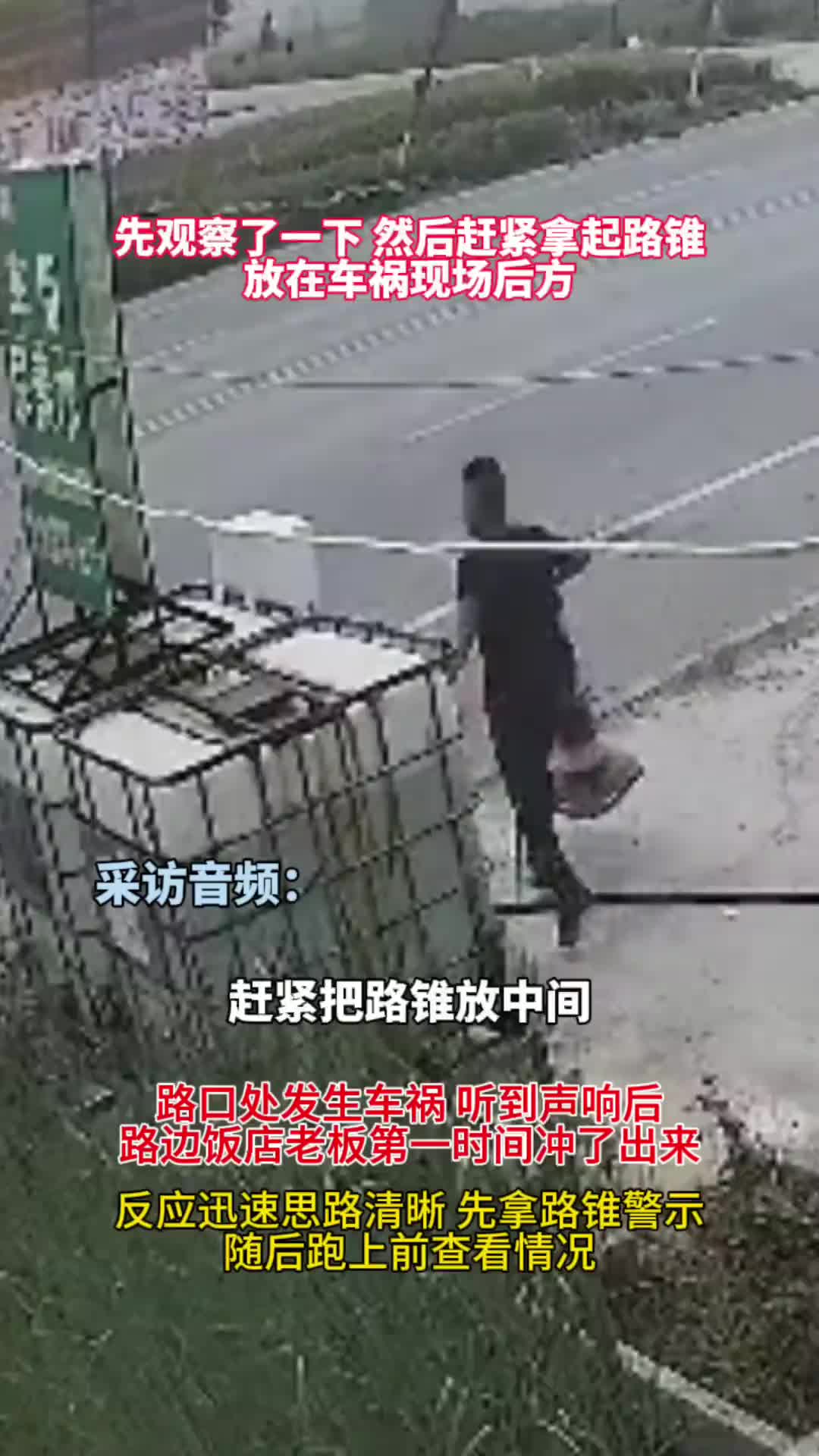 看这熟练的动作就是经常救援！