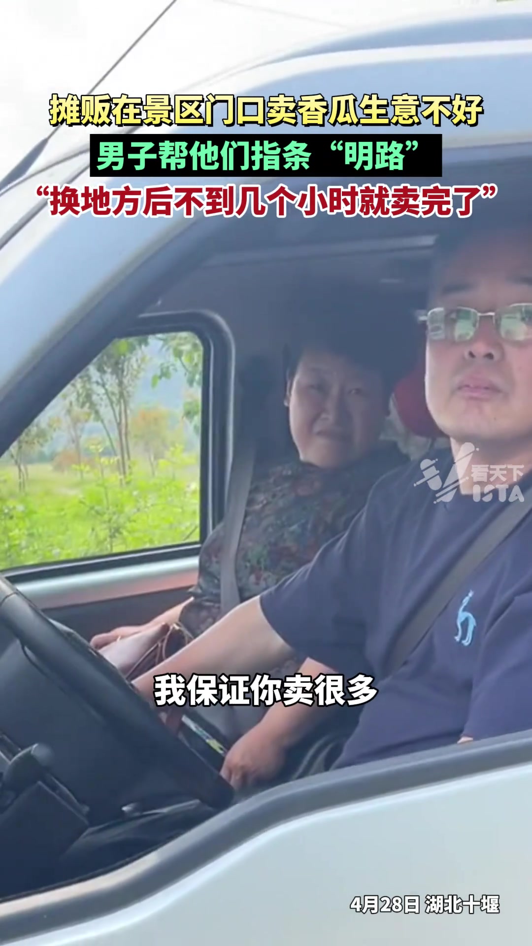 主打的就是听人劝，吃饱饭