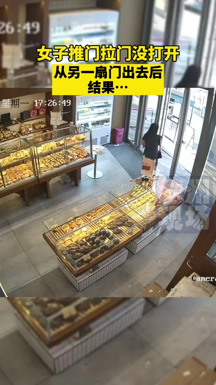 女子推门拉门没打开后放弃 换另一扇门出去结果…