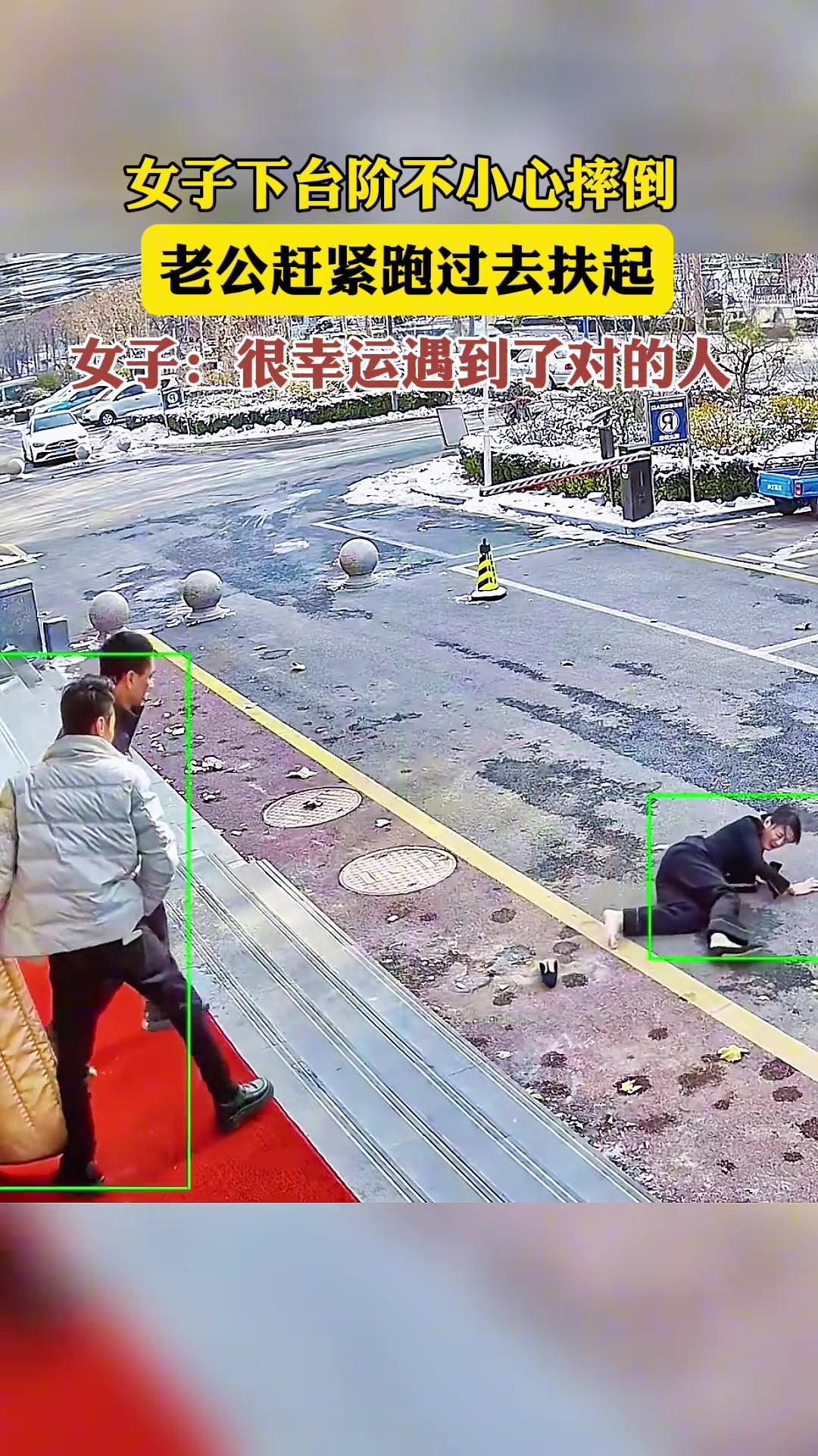 所以遇到对的人是真的很幸运！