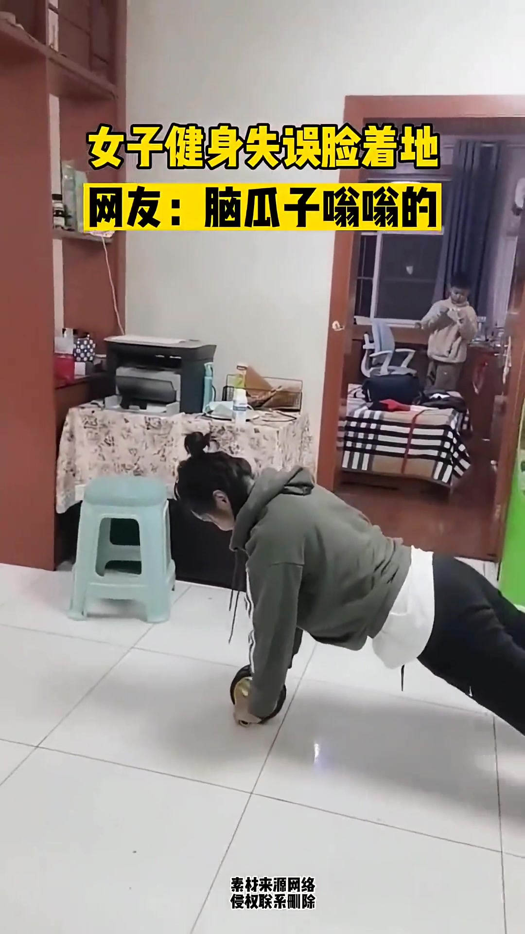 女子健身失误脸着地 这一摔脑瓜子嗡嗡的吧