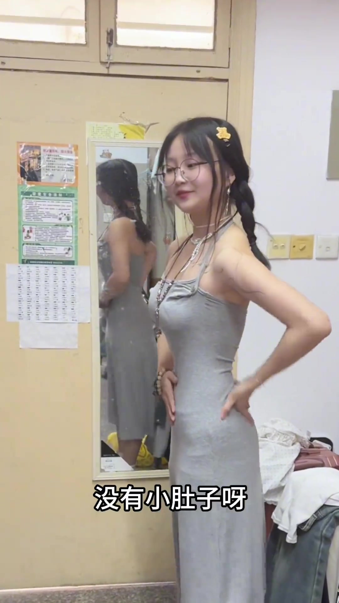 差点就被她骗到了啊
