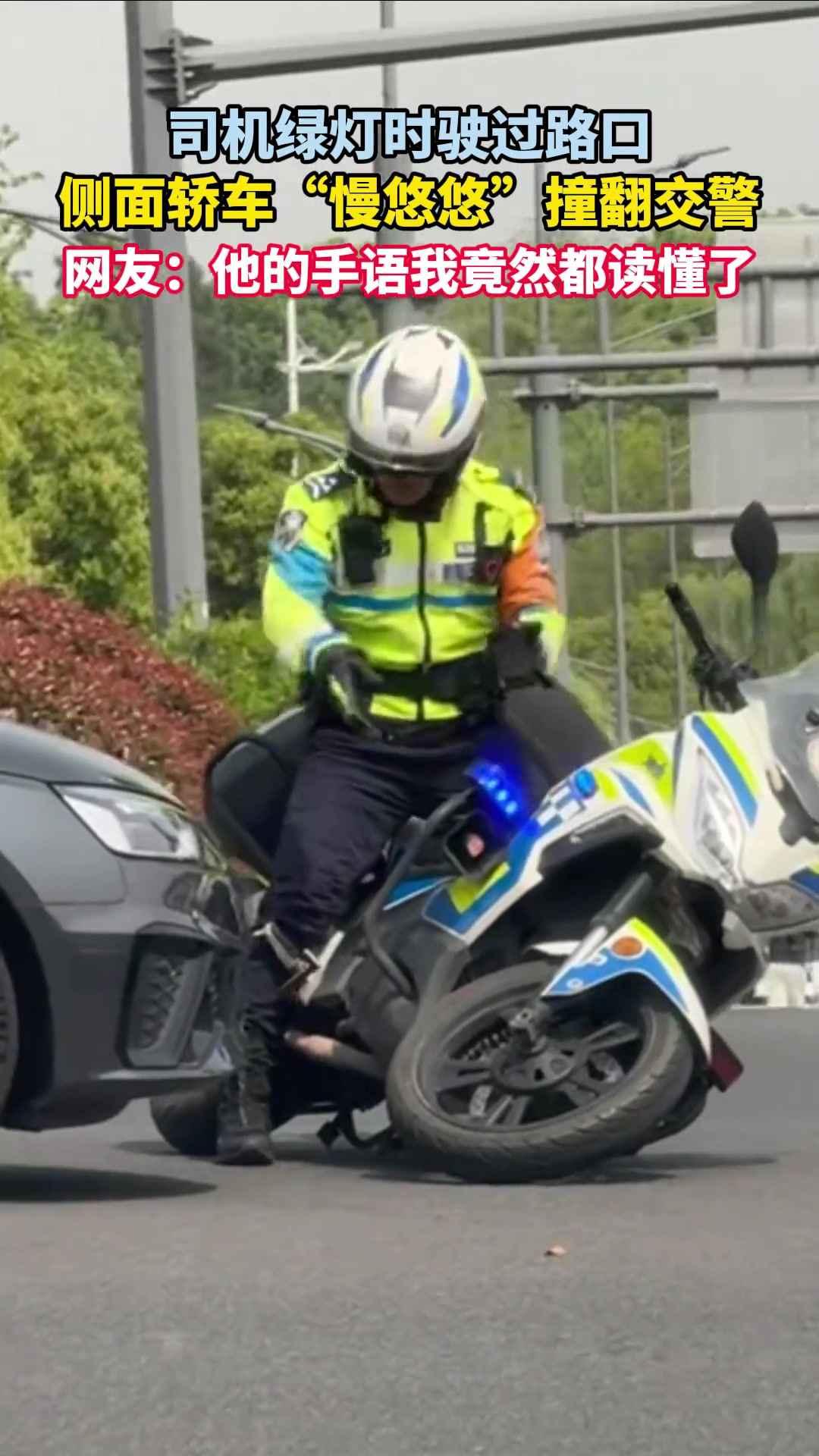 他的手语我竟然都读懂了