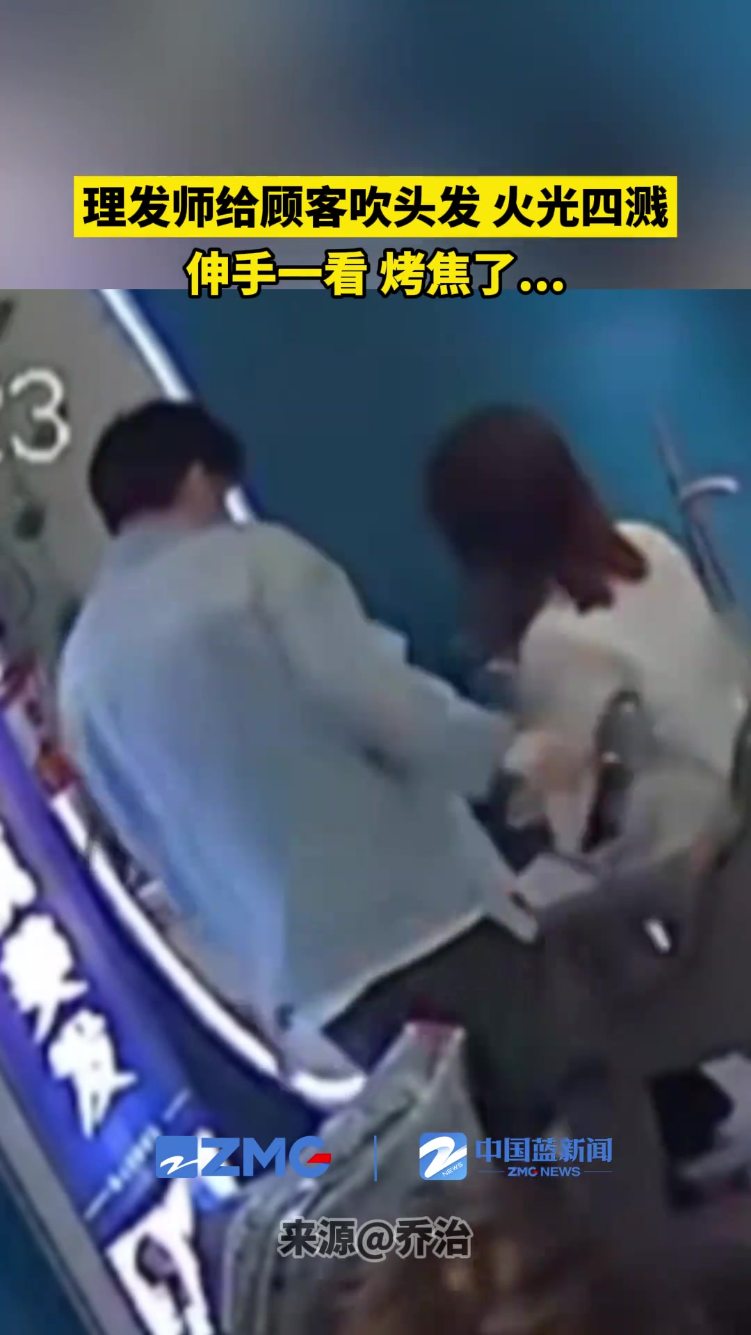 理发店的吹风机还是要买好一点的啊