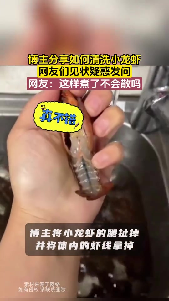 这要是弄个3斤以上，手不得洗个破皮