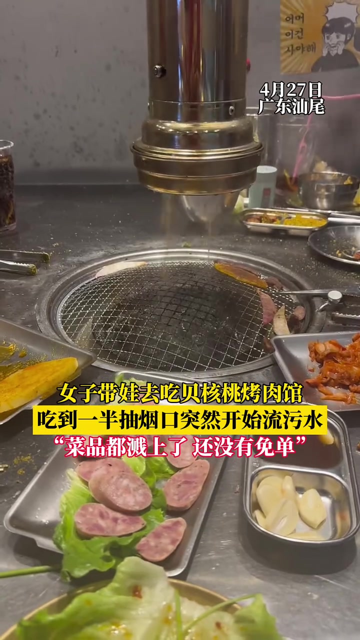 太不会做生意了，怎么没免单呢…
