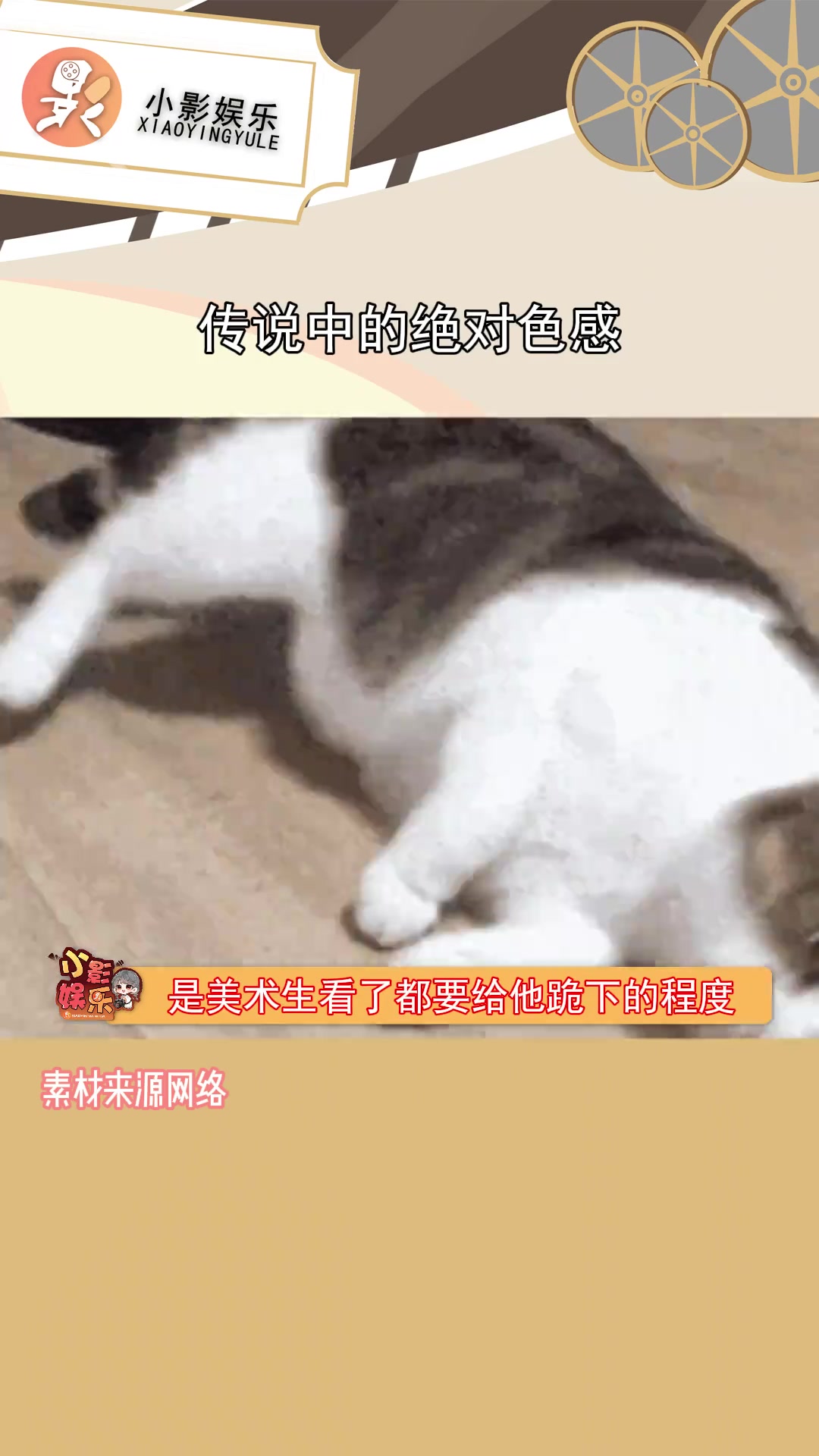 妈耶好牛啊，对美术一窍不通的人已经被深深折服了！