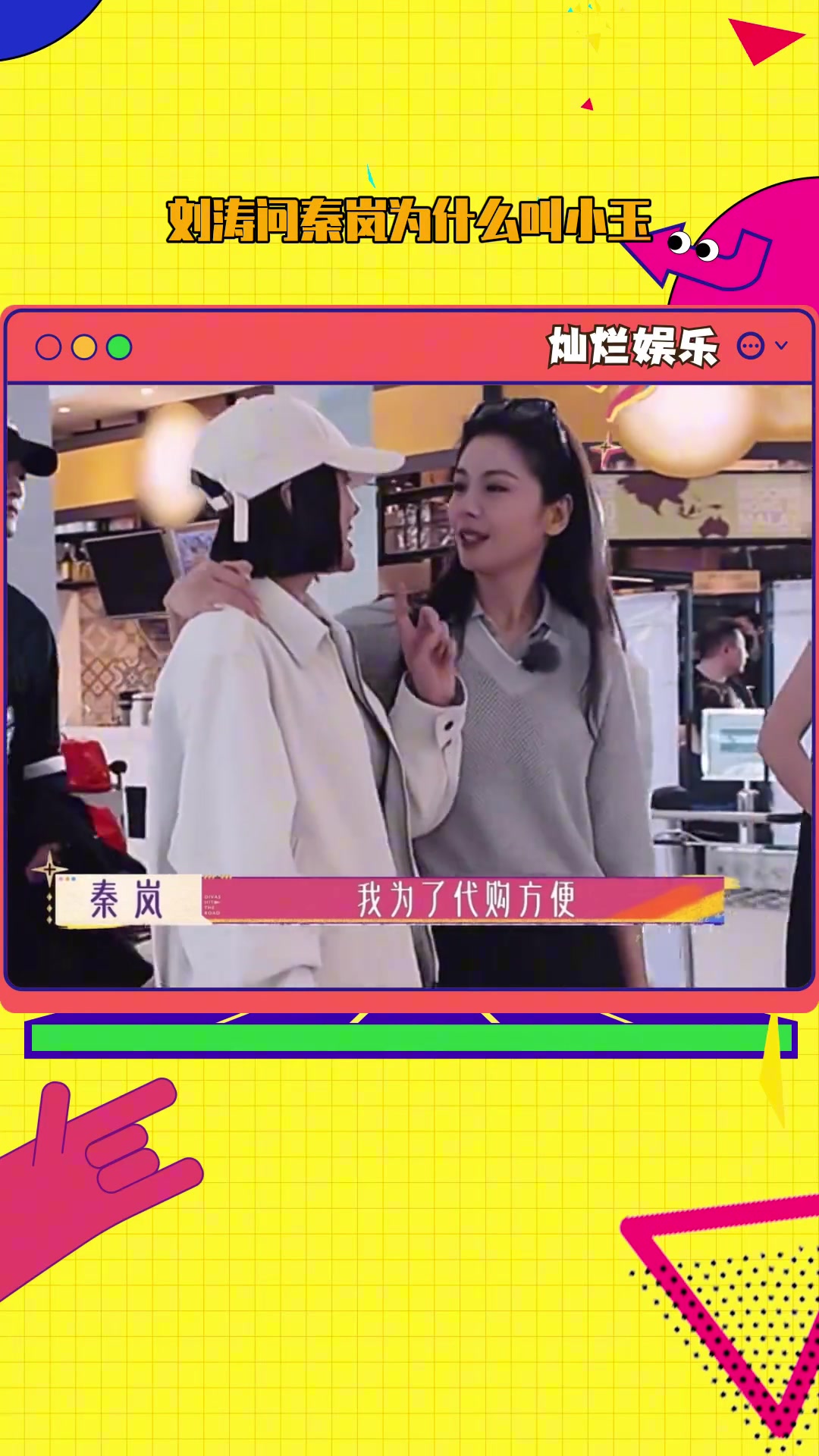 小玉原来还有这么多含义