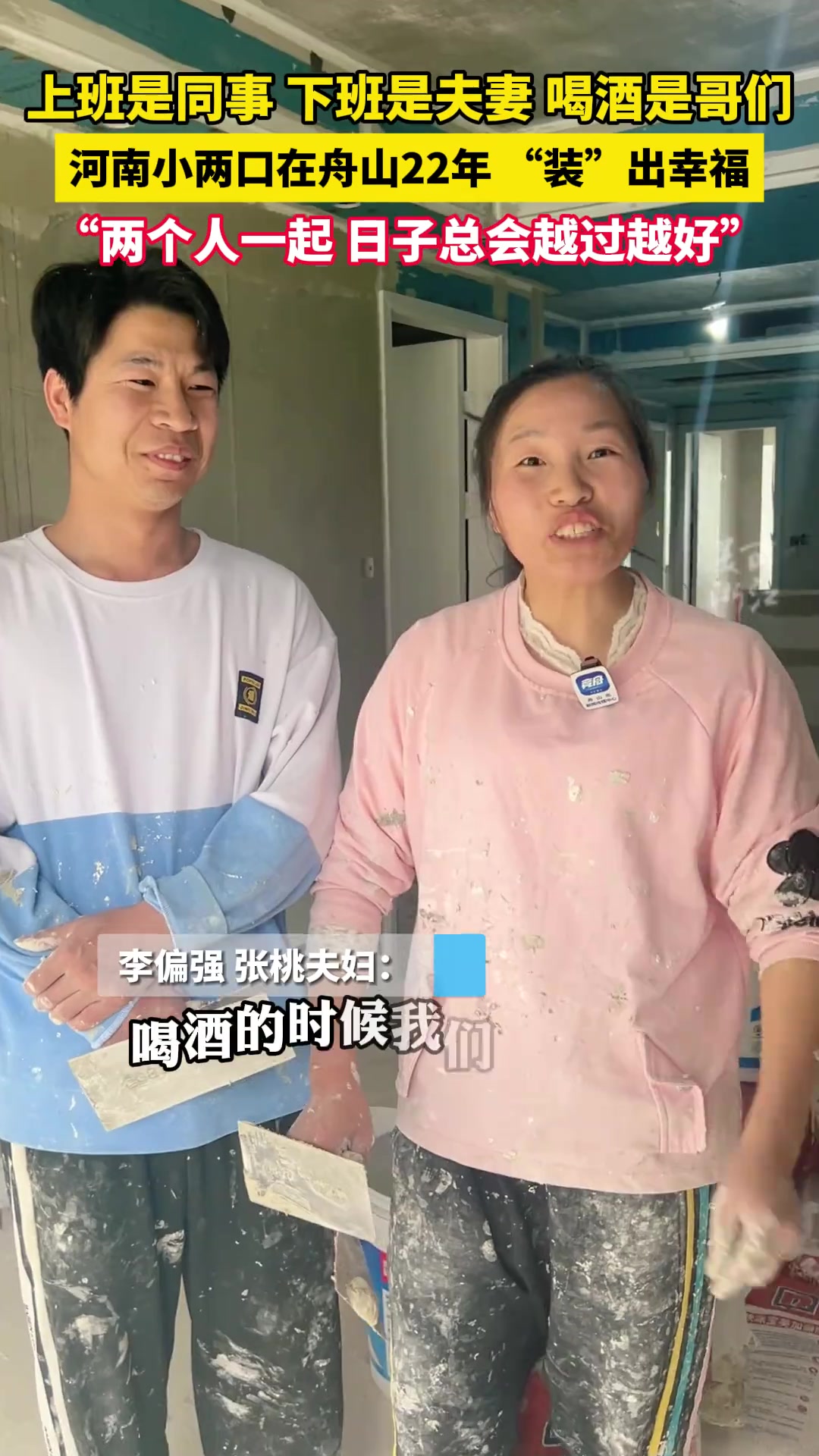 每一个努力生活的人都在发光！