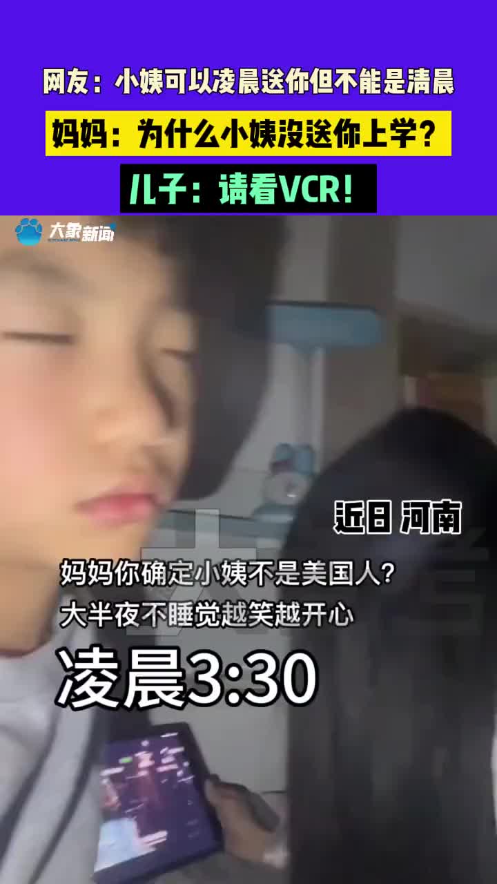 你小姨为什么穿着袜子睡？