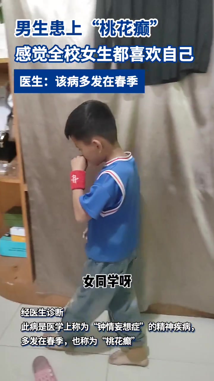 潮到我犯风湿了！