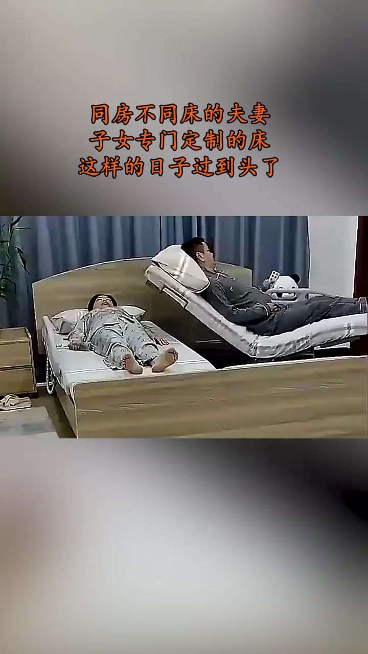 我们夫妻两个分头行动，不是必要别合体了！