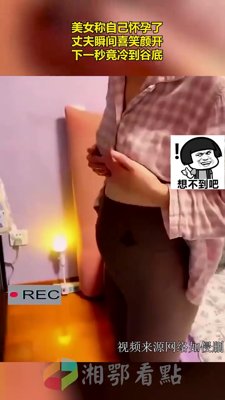 女孩大着肚子竟一秒打掉自己的“孩子”