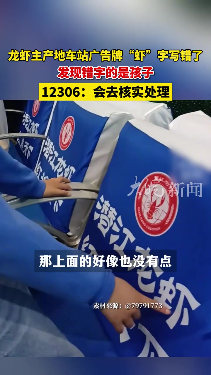 真别说，我第一眼还真没发现！