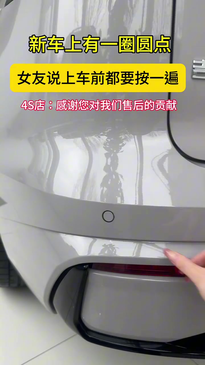 售后：兄弟们这个我是真的喜欢！看的出在驾校她很认真